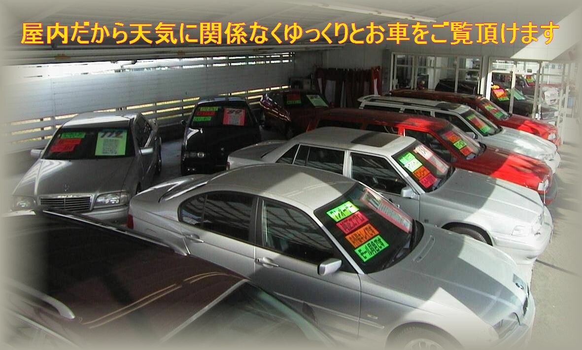 店舗画像